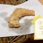 てんぷら 千の種 - 