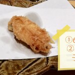 てんぷら 千の種 - 