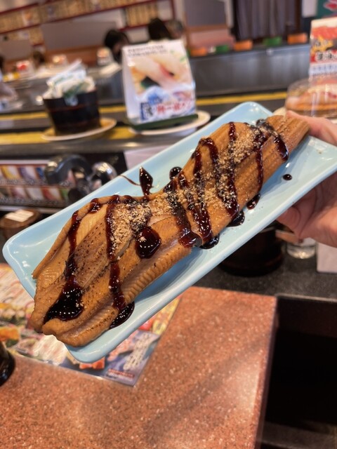 Kaiten Kappou Sushi Goten Arimatsu Ten photo 5