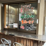 竹の子かあさん - 