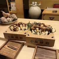 鮨 さえ喜 - 