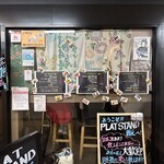 プラットスタンド酛 - 