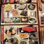 生そばあずま - 