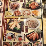 生そばあずま - 