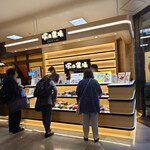 塚田農場OBENTO&DELI - 