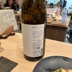 プラットスタンド酛 - 