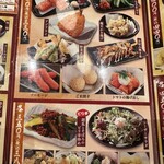 生そばあずま - 