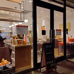 からしまパン - 