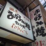 たけくらべ - 