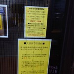 SPICY CURRY 魯珈 - 