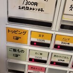 超多加水純手打ち麺 仁しむら - あっちゃ