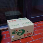 SPICY CURRY 魯珈 - 運ばれてきた食材