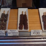 Terakoya Honpo Karuizawa Ginzadori Ten - 