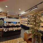 Terakoya Honpo Karuizawa Ginzadori Ten - 