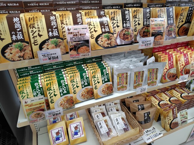 かわまた銘品館シルクピア（道の駅川俣シルクピア） - 二本松市その他（その他）の写真