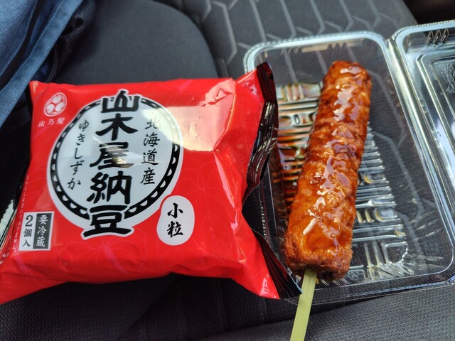 かわまた銘品館シルクピア（道の駅川俣シルクピア） - 二本松市その他（その他）の写真