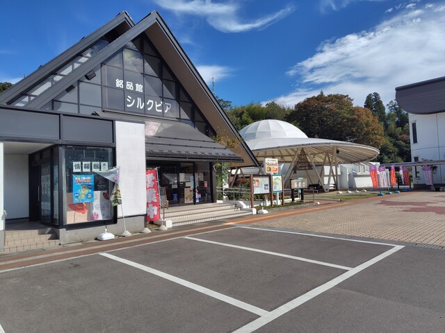 かわまた銘品館シルクピア（道の駅川俣シルクピア） - 二本松市その他（その他）の写真