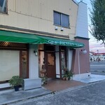 ファウンティン - 