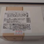 셀퓌유 가루이자와 - 