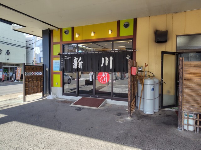 ニュー新川 - 二本松市その他（食堂）の写真