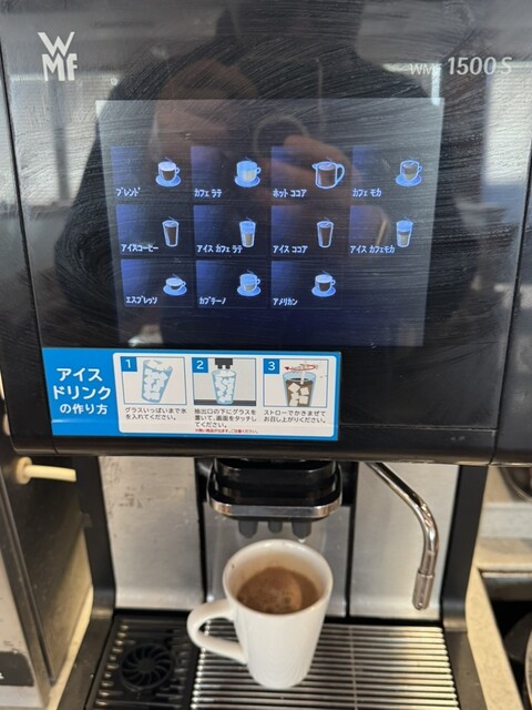 Jonathan Umeyashiki Ten