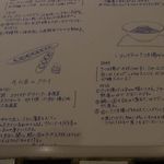 ゆとりの空間 - 