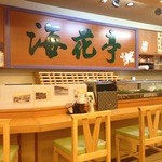 Kaisen Sushi Kaikatei - 