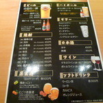 鮨かんどころ - 飲み物メニュ～♪