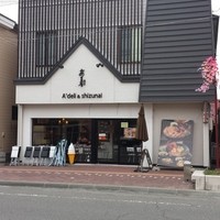 あま屋 - な～んか和食の店には見えなかったぃ