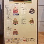 京氷ゆきみ庵 - 