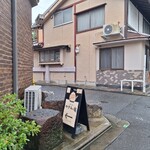 京氷ゆきみ庵 - 