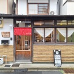 京氷ゆきみ庵 - 