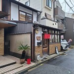 京氷ゆきみ庵 - 