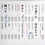 王道焼肉 豆だいふく - メニュー