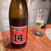 魚坐 - 