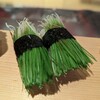 鮨丸 - 芽葱