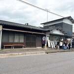 池内うどん店 - 