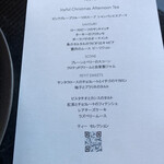 ザ・ラウンジ byアマン - 