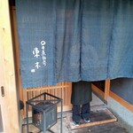 270824140 - 入口