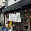 ラーメン チョンマゲ 大阪天六店