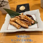 奥州ろばた センダイエキ天海 - 