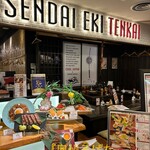 奥州ろばた センダイエキ天海 - 