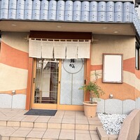 鮨 かの - 
