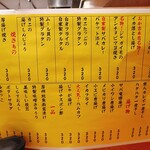 立呑み おか吉水産 - 