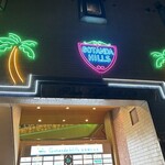 立呑み とだか - 