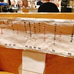 立呑み おか吉水産 - 