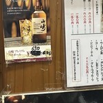 ホルモン焼肉　かど屋 - 