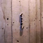 くるますし - 外観（かなり目立たない店名）