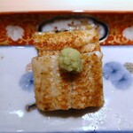 くるますし - 天然青鰻の白焼き