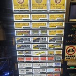 スパイス・ラー麺 卍力 - 